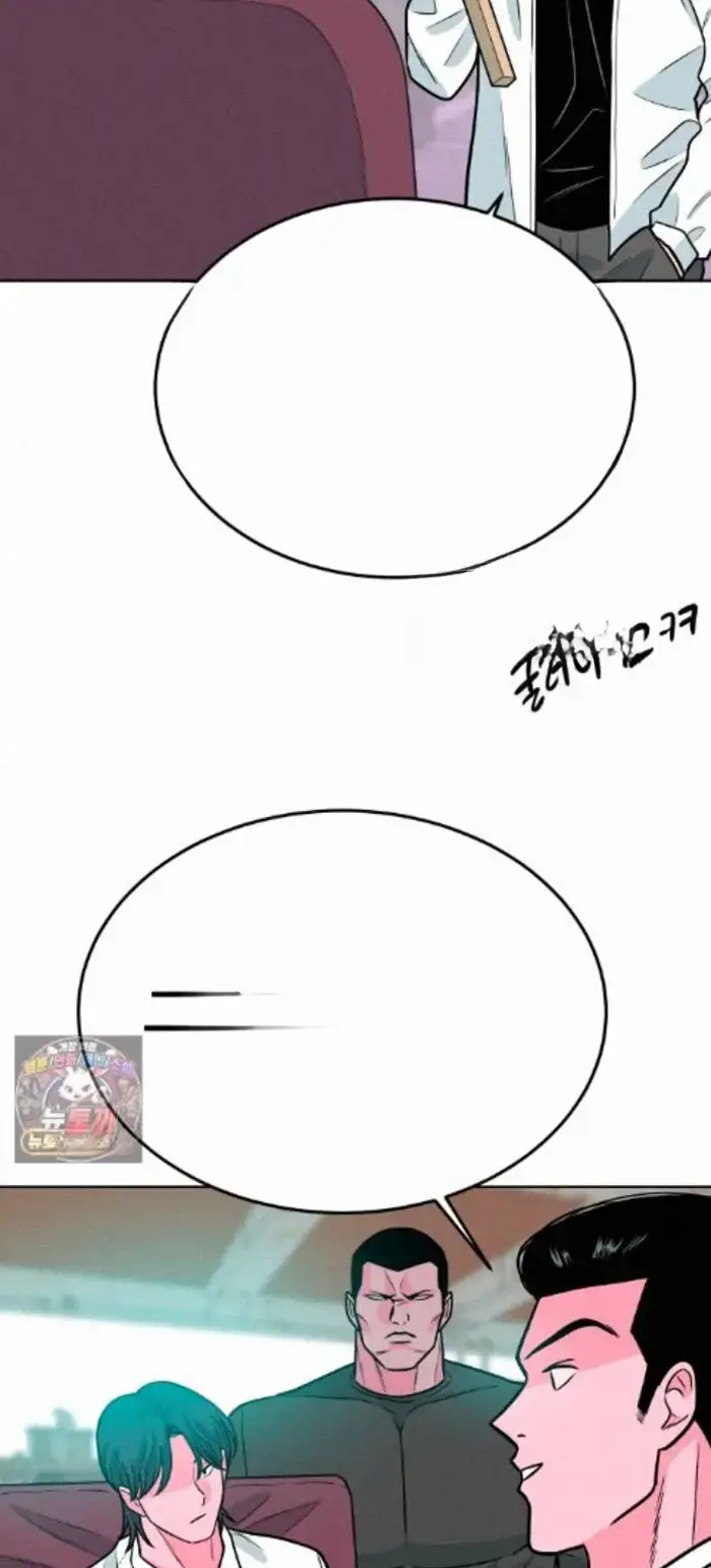 Read The Good Student PT-BR Manga Online