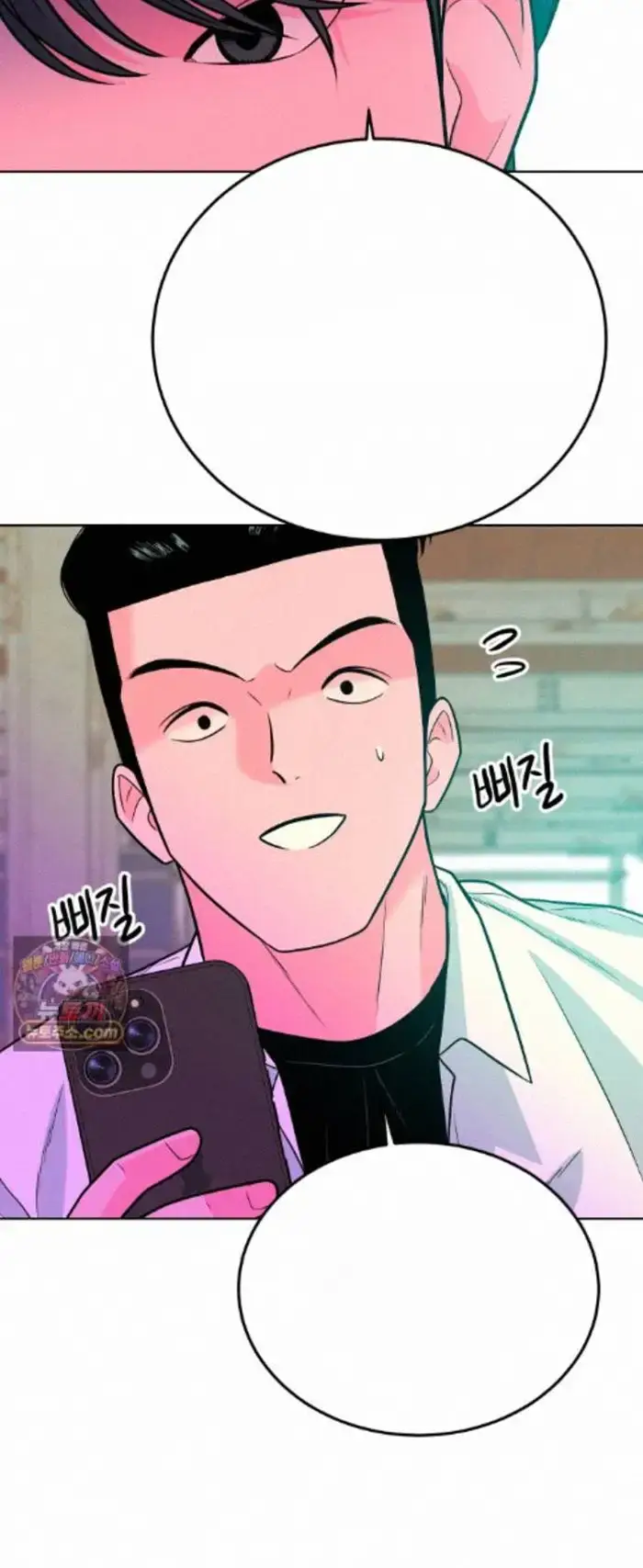 Read The Good Student PT-BR Manga Online