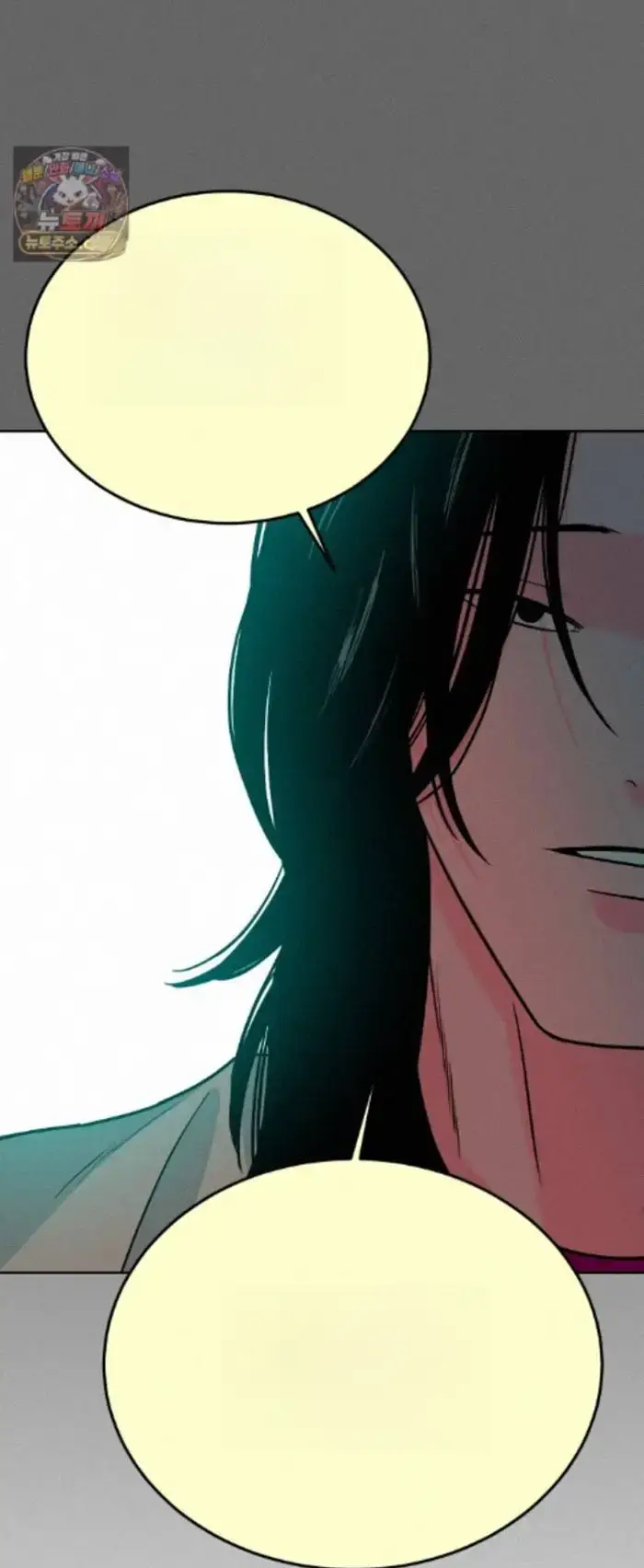 Read The Good Student PT-BR Manga Online