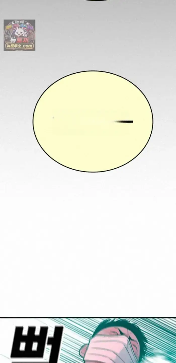 Read The Good Student PT-BR Manga Online