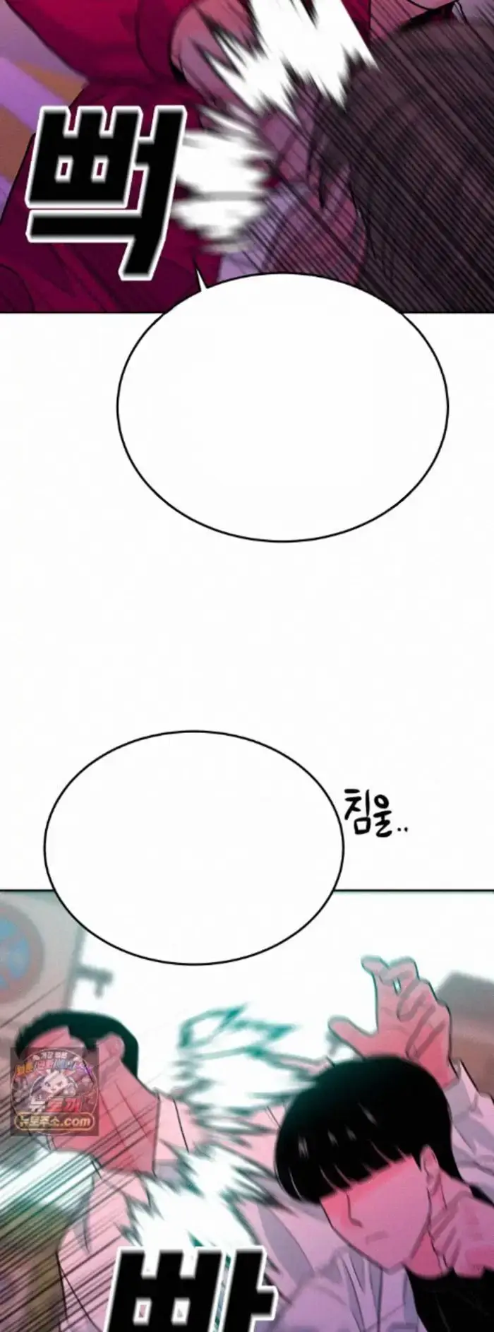 Read The Good Student PT-BR Manga Online