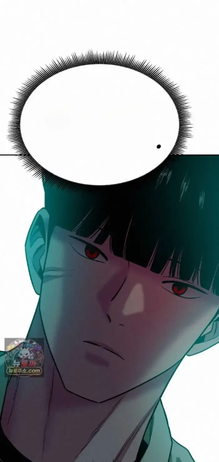 Read The Good Student PT-BR Manga Online