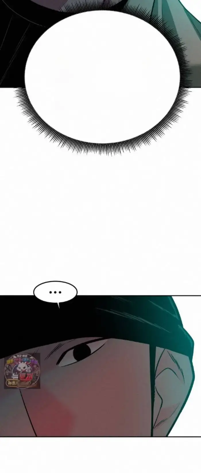 Read The Good Student PT-BR Manga Online