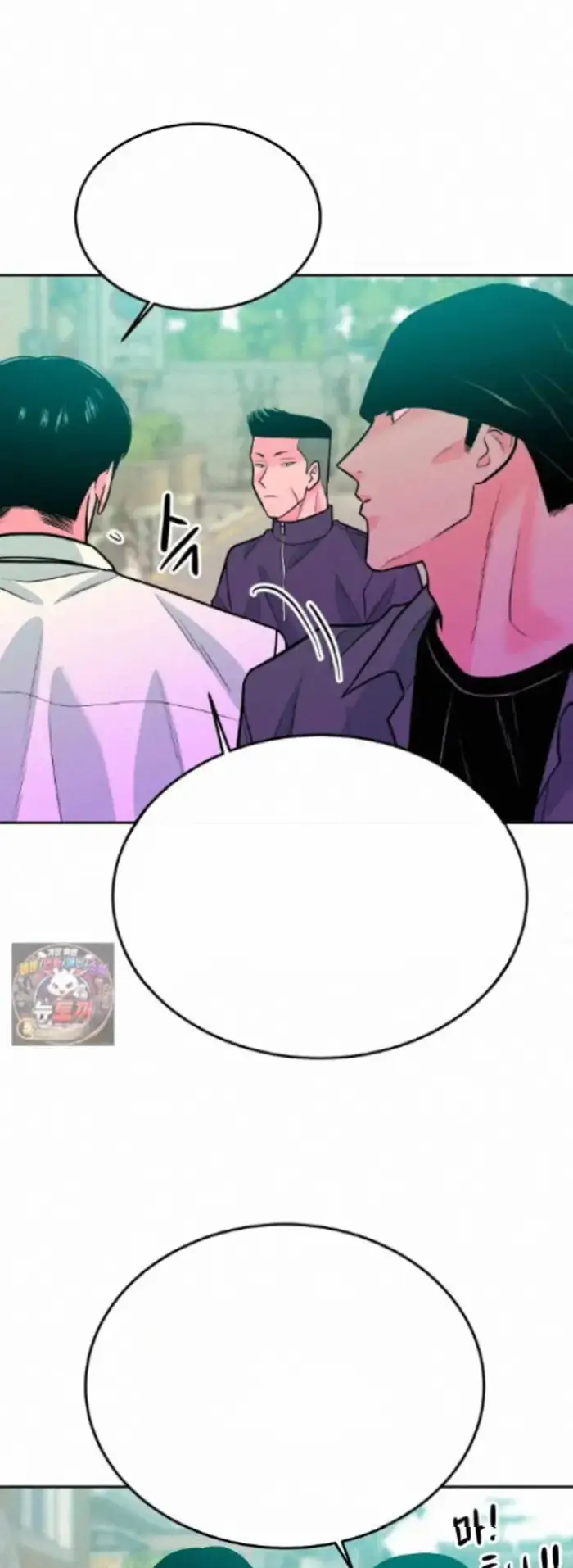 Read The Good Student PT-BR Manga Online