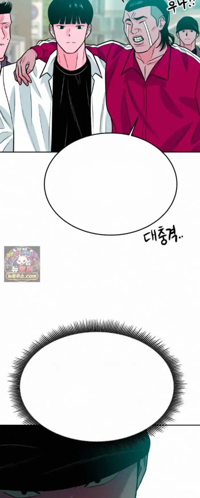 Read The Good Student PT-BR Manga Online