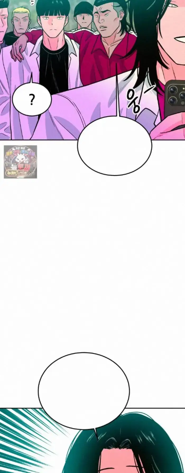 Read The Good Student PT-BR Manga Online