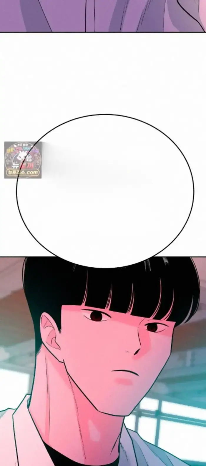 Read The Good Student PT-BR Manga Online