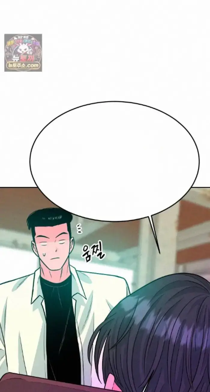 Read The Good Student PT-BR Manga Online