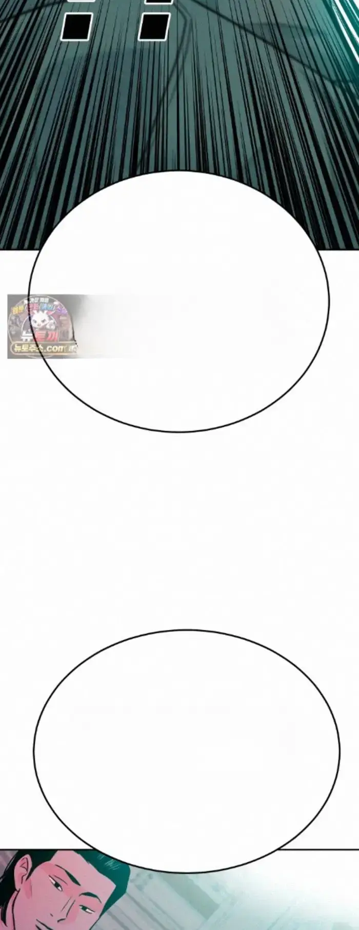 Read The Good Student PT-BR Manga Online
