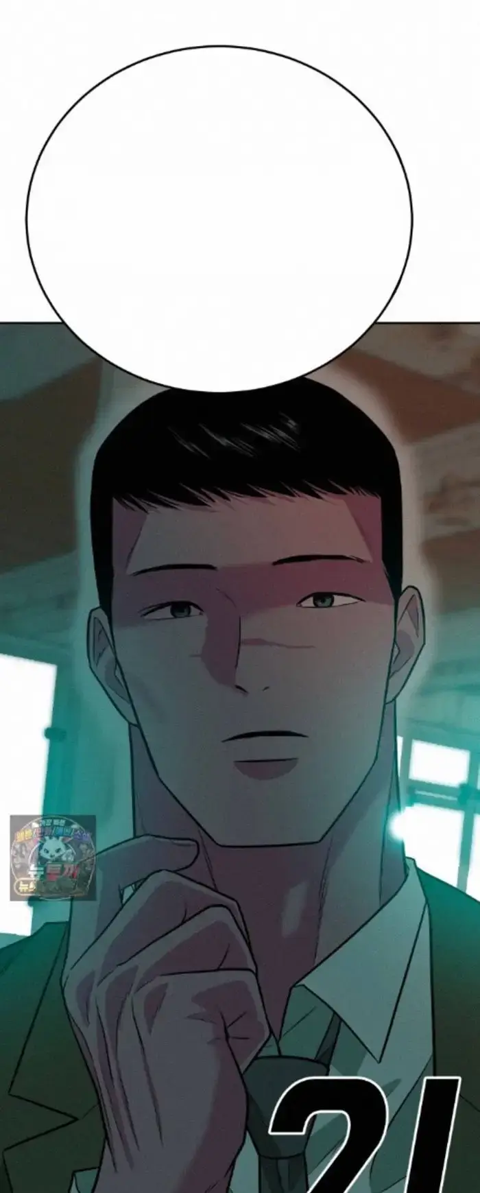 Read The Good Student PT-BR Manga Online