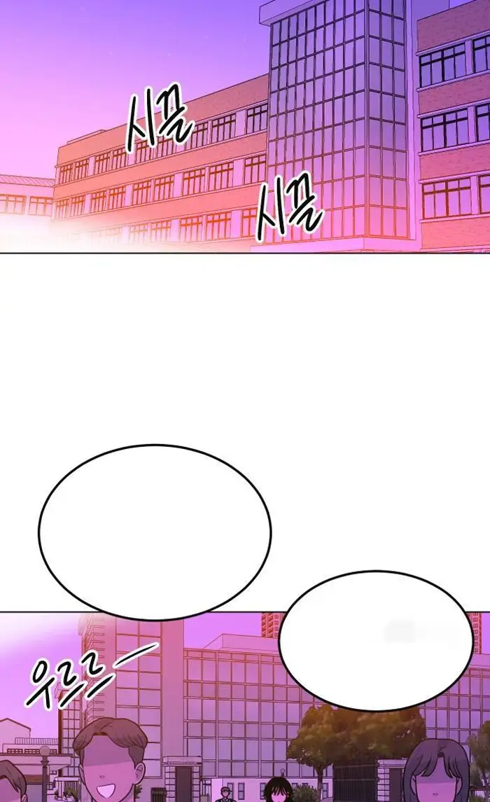 Read The Good Student PT-BR Manga Online