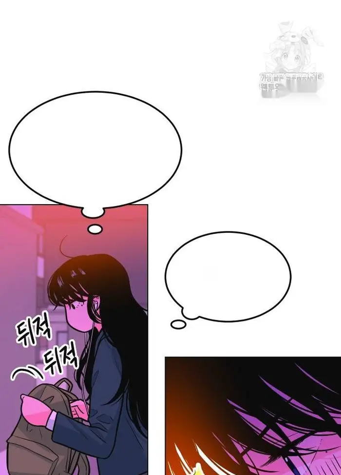 Read The Good Student PT-BR Manga Online