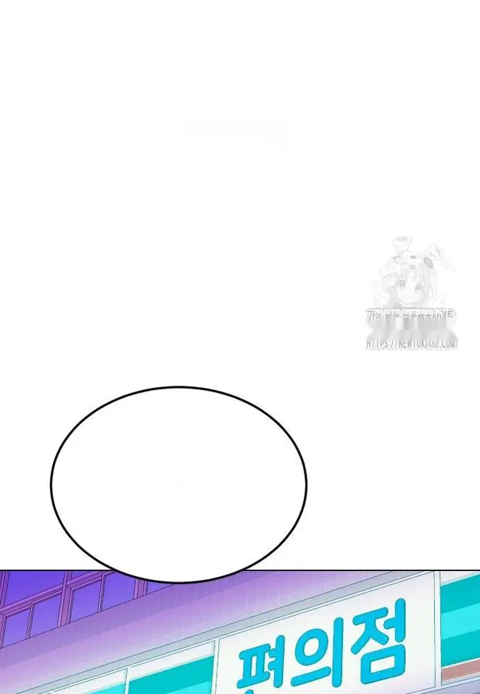 Read The Good Student PT-BR Manga Online