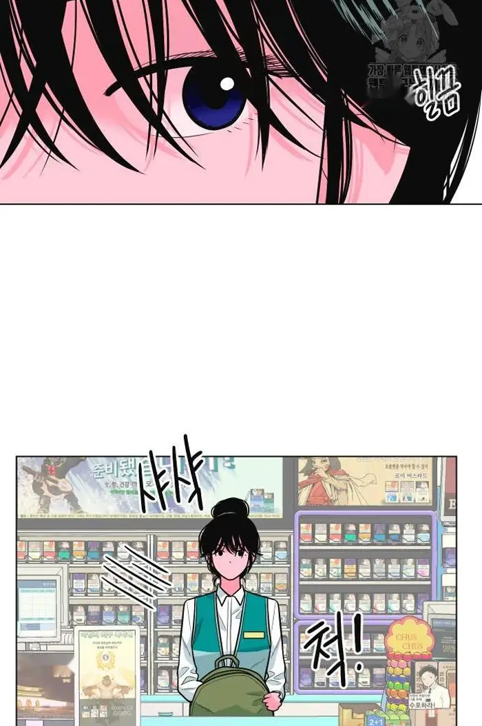 Read The Good Student PT-BR Manga Online