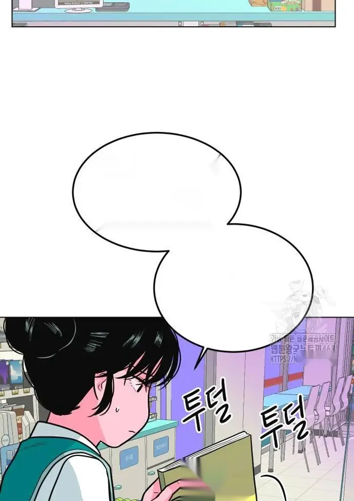 Read The Good Student PT-BR Manga Online