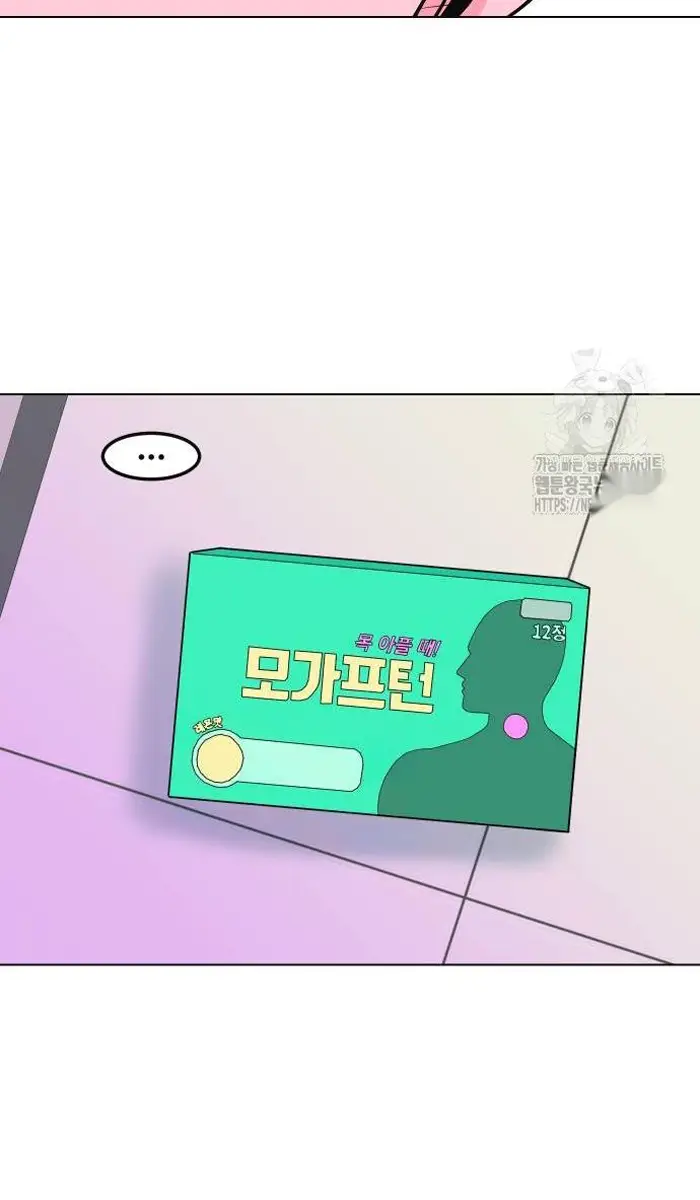 Read The Good Student PT-BR Manga Online