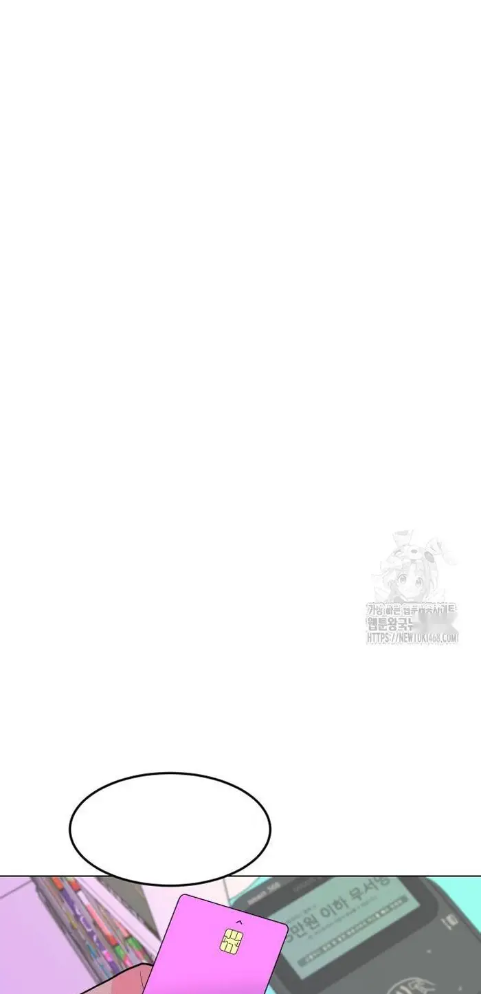 Read The Good Student PT-BR Manga Online