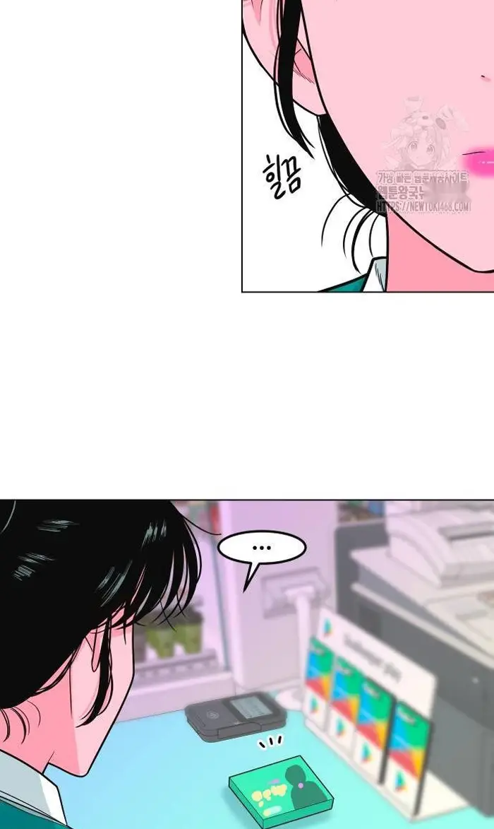 Read The Good Student PT-BR Manga Online