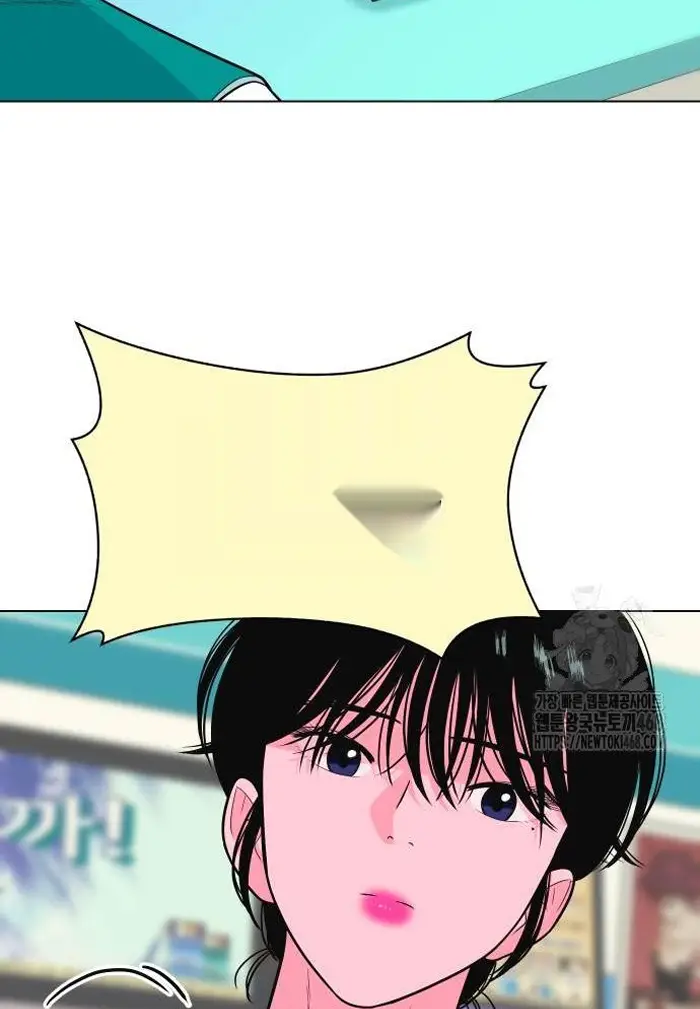 Read The Good Student PT-BR Manga Online