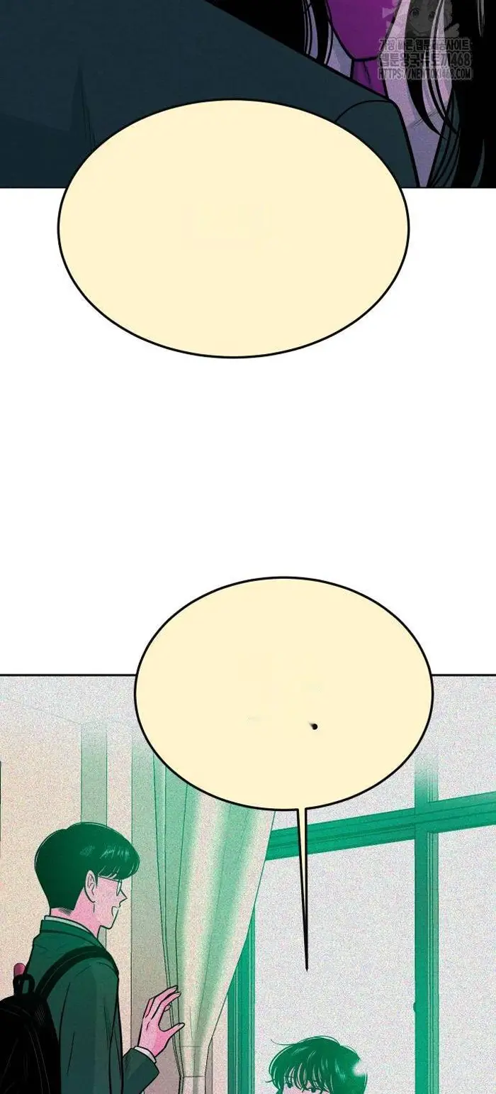 Read The Good Student PT-BR Manga Online