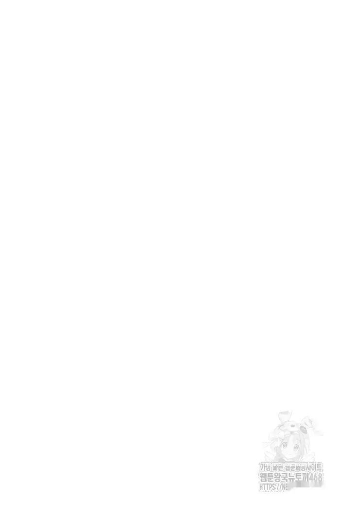 Read The Good Student PT-BR Manga Online