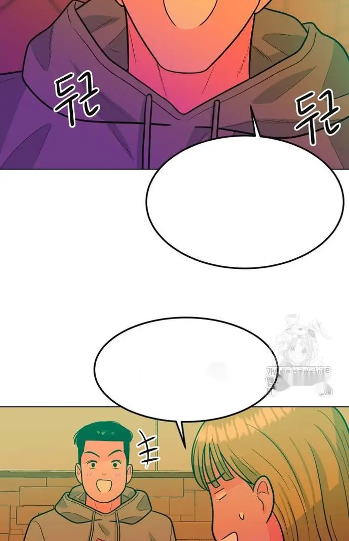 Read The Good Student PT-BR Manga Online