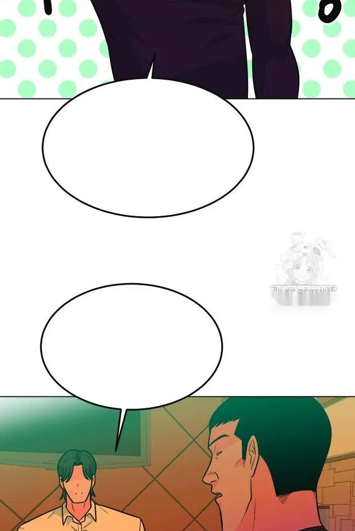 Read The Good Student PT-BR Manga Online