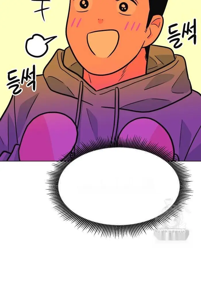 Read The Good Student PT-BR Manga Online
