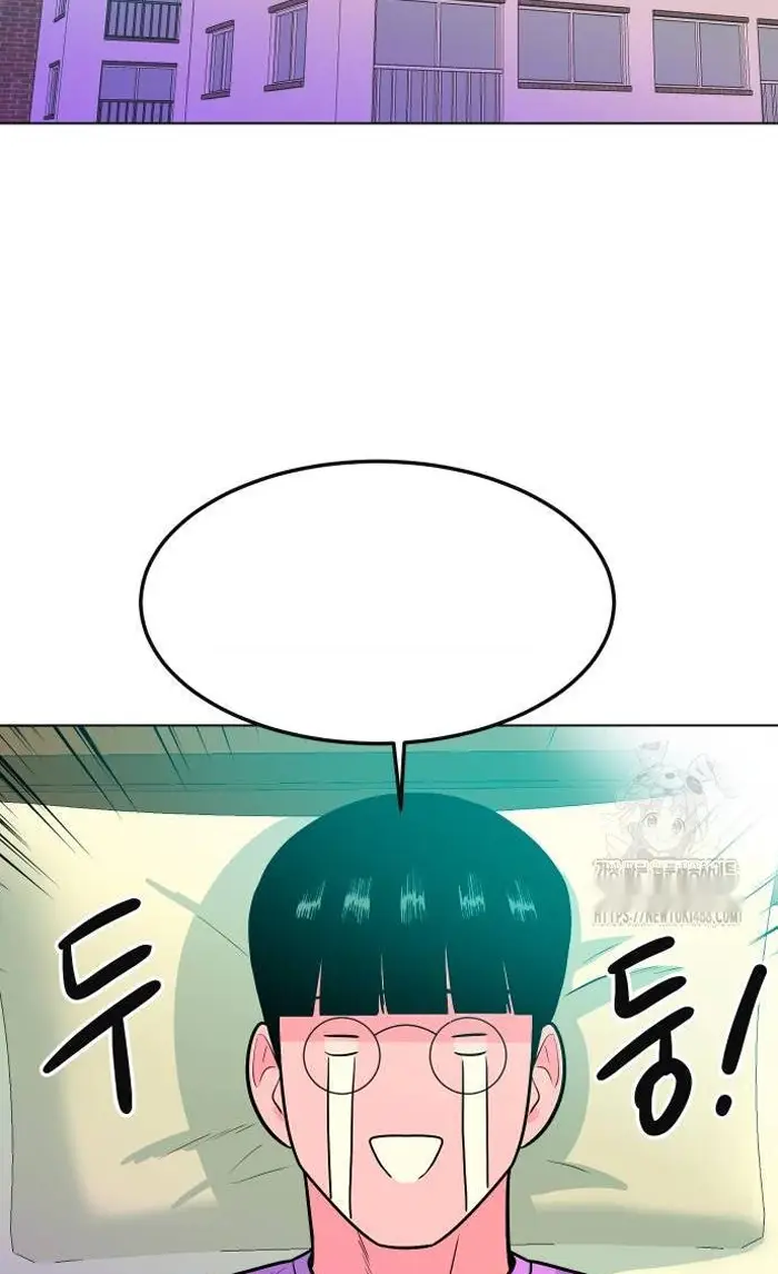 Read The Good Student PT-BR Manga Online
