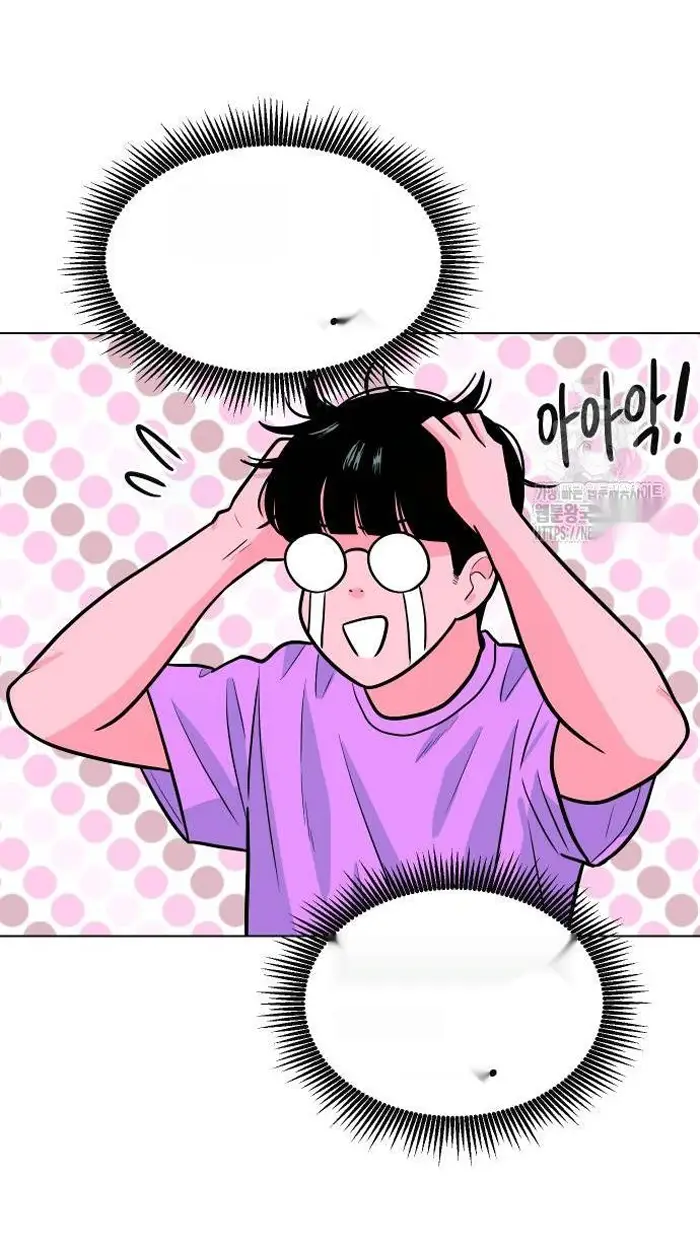 Read The Good Student PT-BR Manga Online
