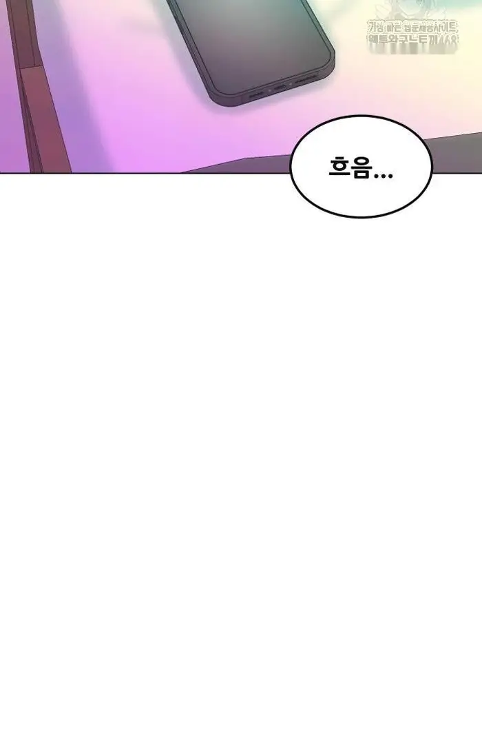 Read The Good Student PT-BR Manga Online