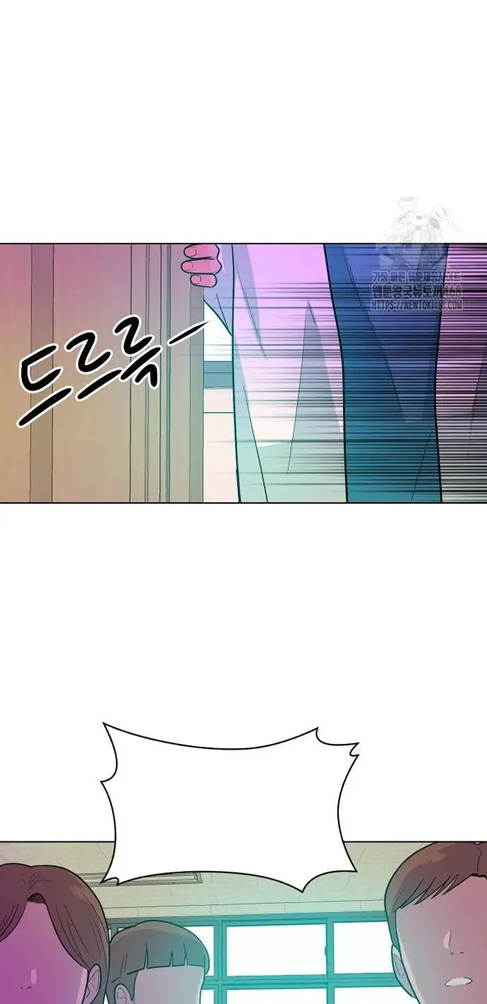 Read The Good Student PT-BR Manga Online