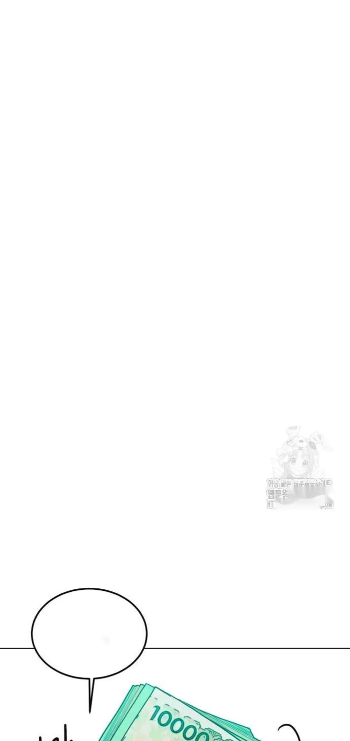 Read The Good Student PT-BR Manga Online