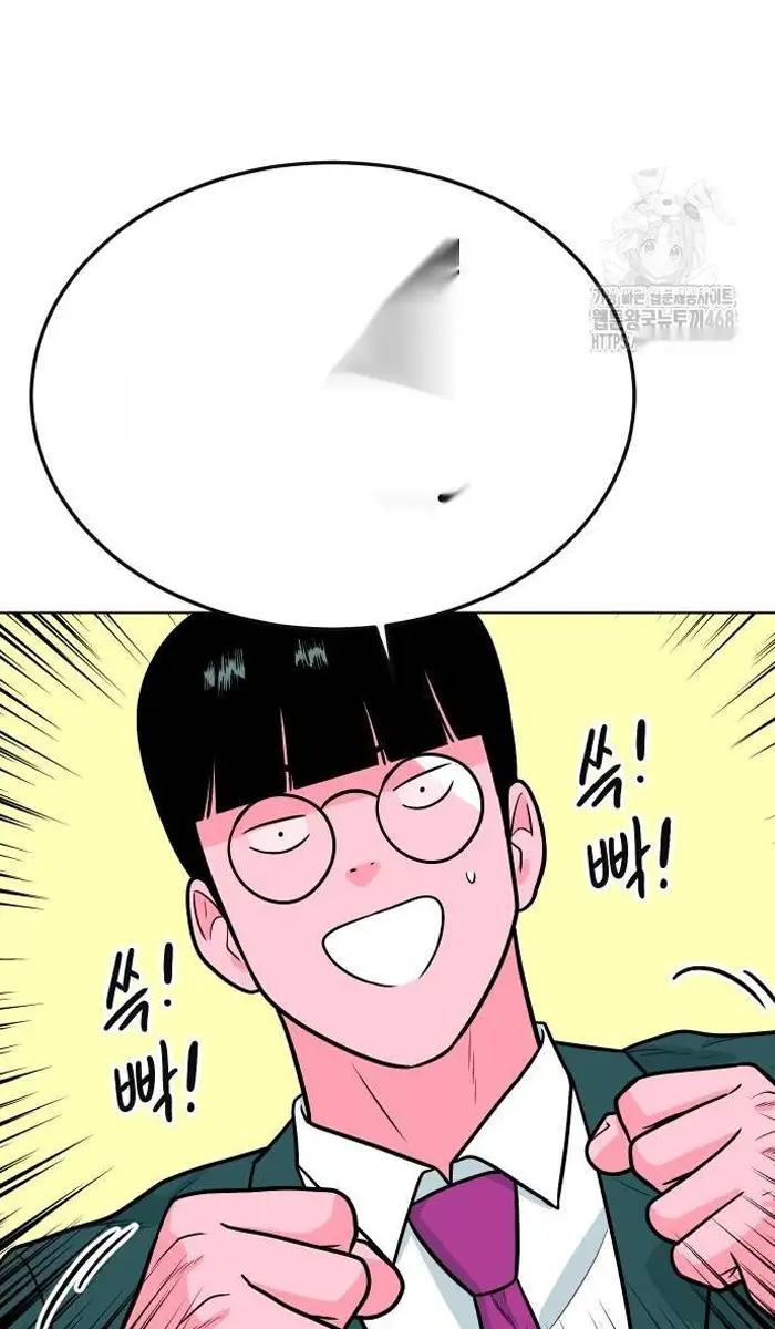 Read The Good Student PT-BR Manga Online