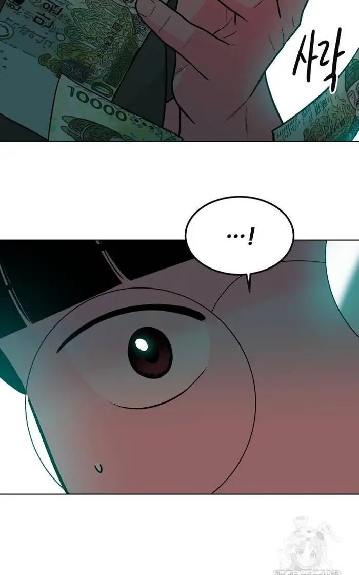 Read The Good Student PT-BR Manga Online