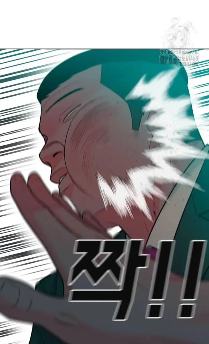 Read The Good Student PT-BR Manga Online