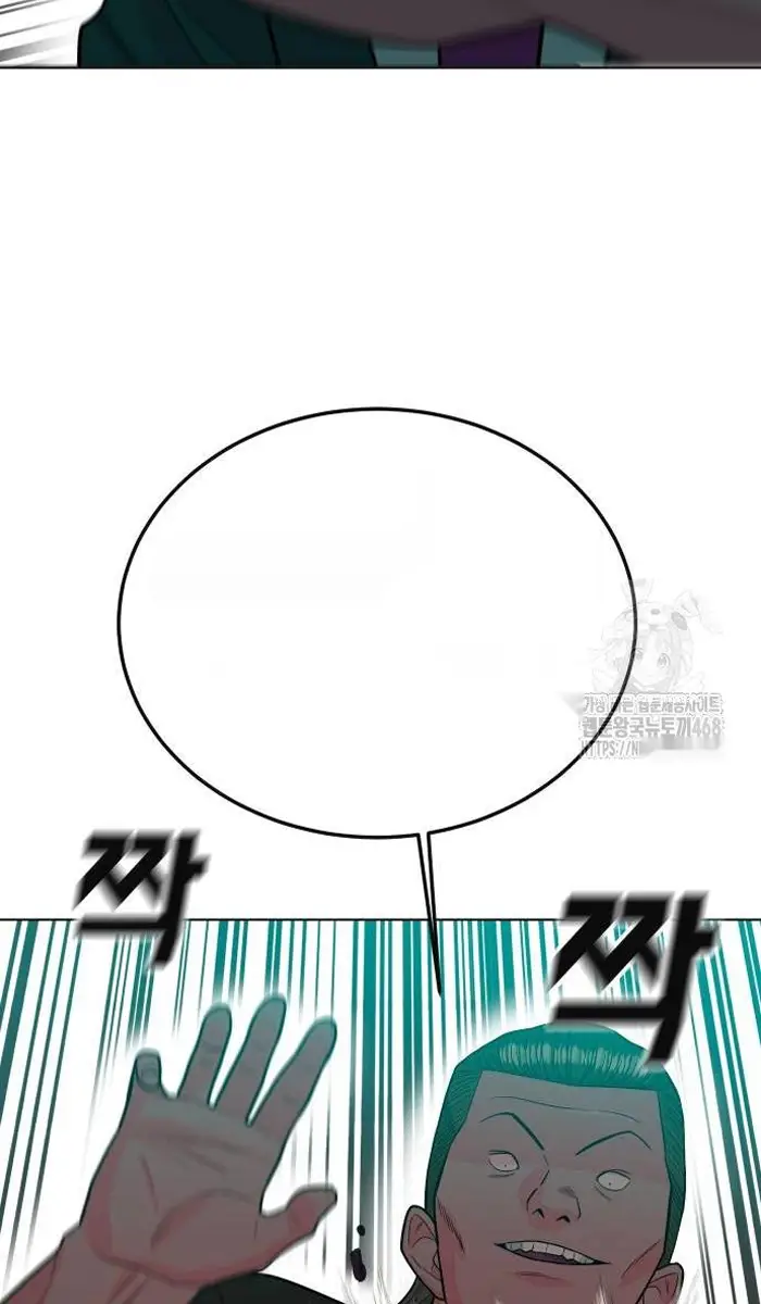 Read The Good Student PT-BR Manga Online