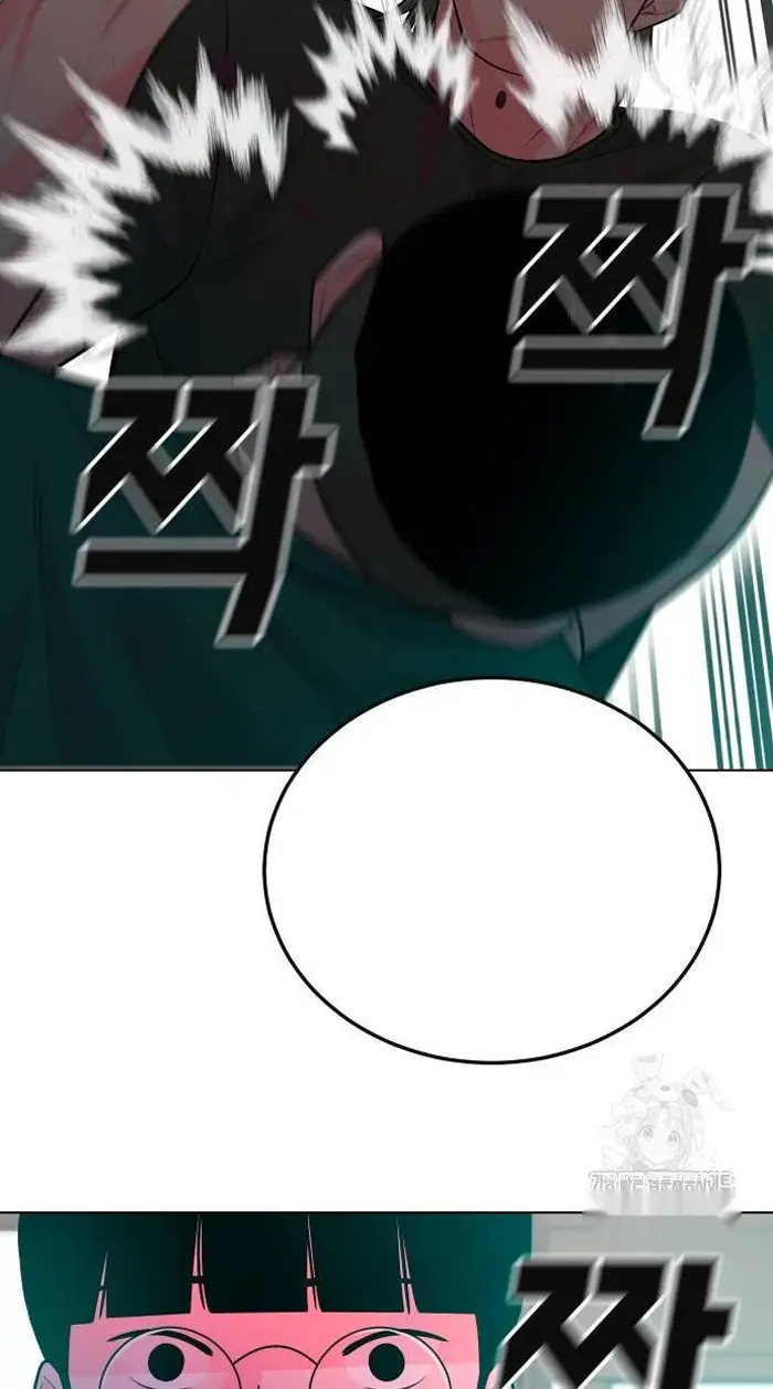 Read The Good Student PT-BR Manga Online