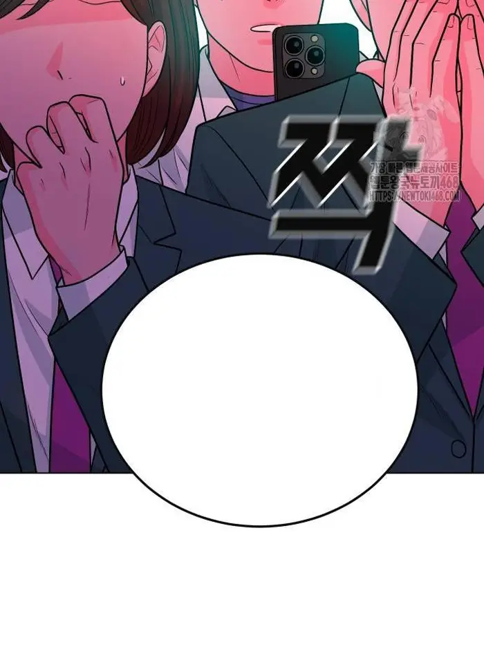 Read The Good Student PT-BR Manga Online