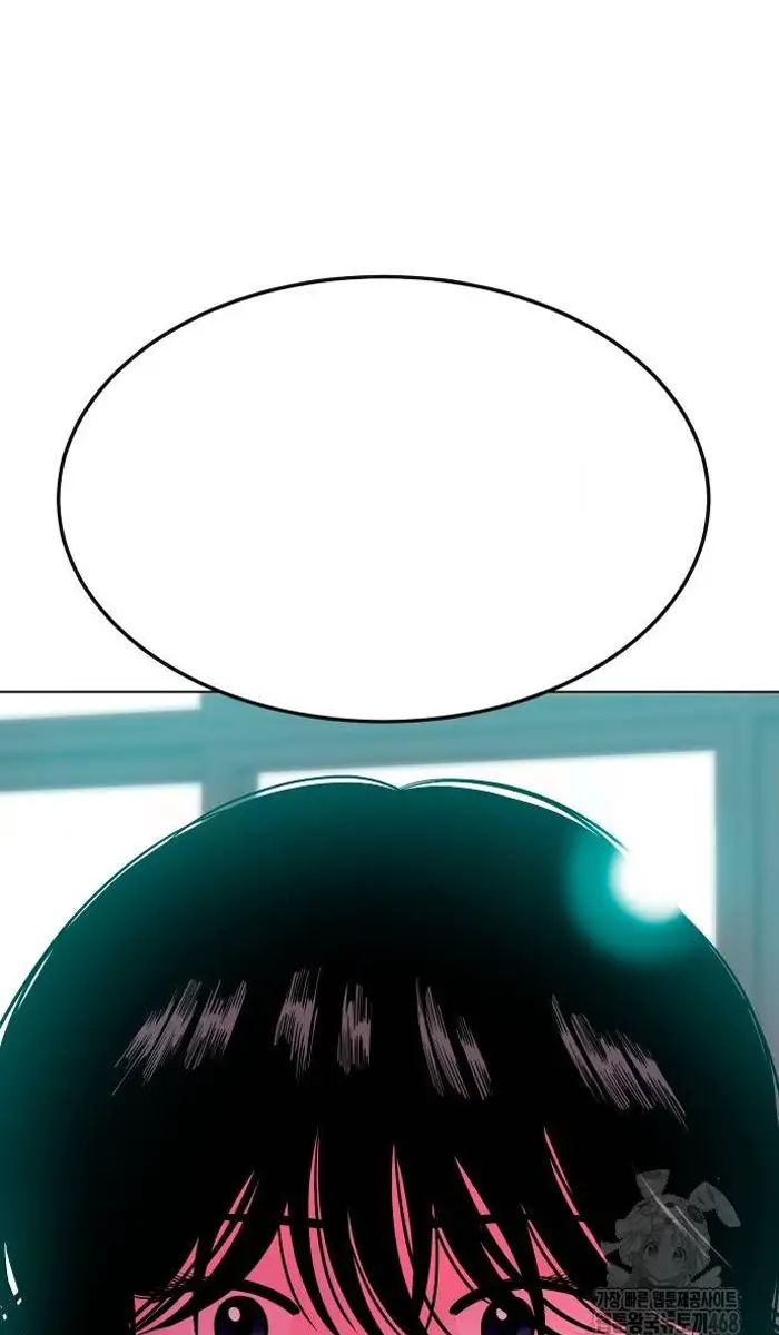 Read The Good Student PT-BR Manga Online