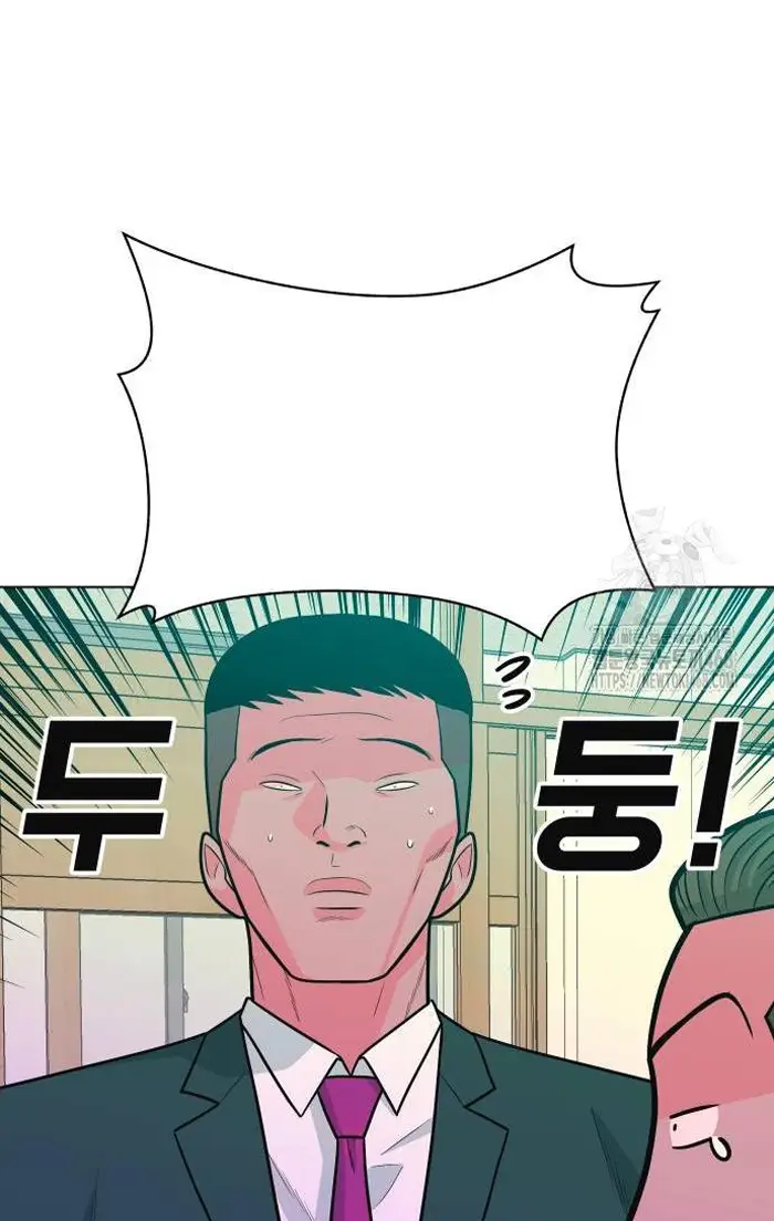Read The Good Student PT-BR Manga Online