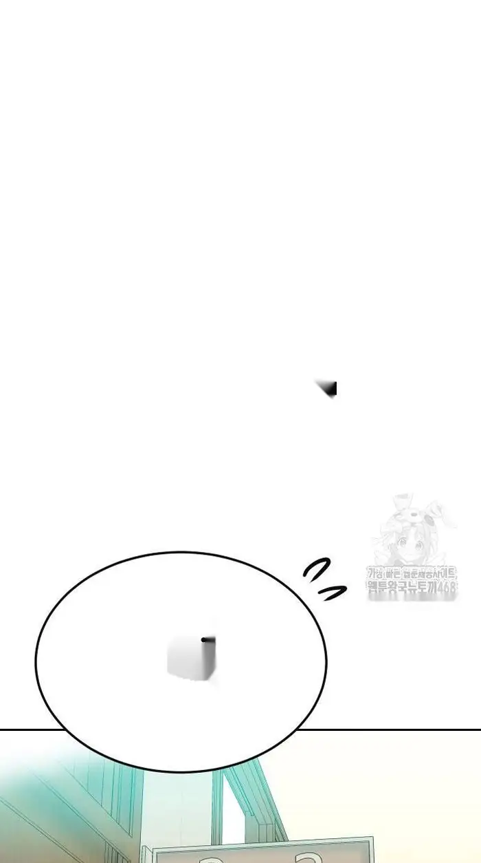 Read The Good Student PT-BR Manga Online