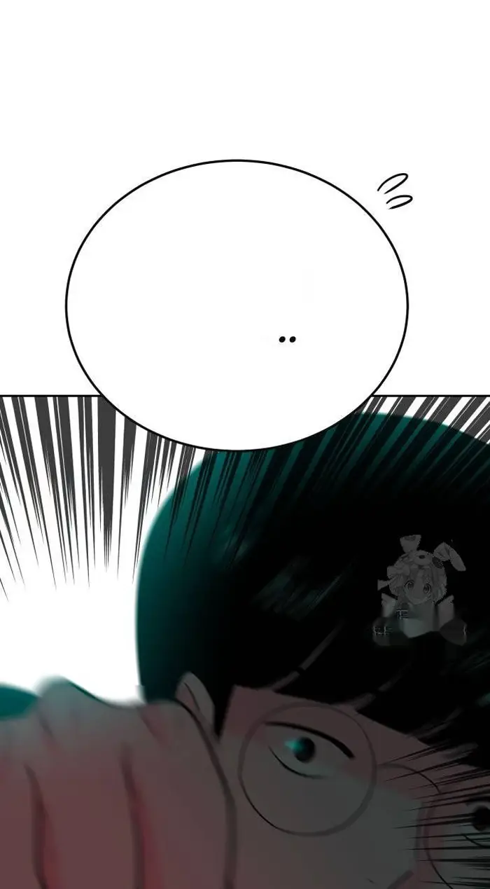 Read The Good Student PT-BR Manga Online