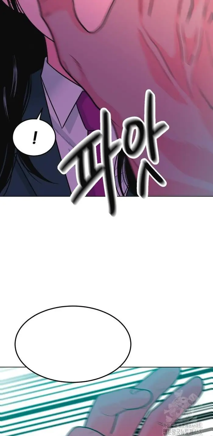 Read The Good Student PT-BR Manga Online
