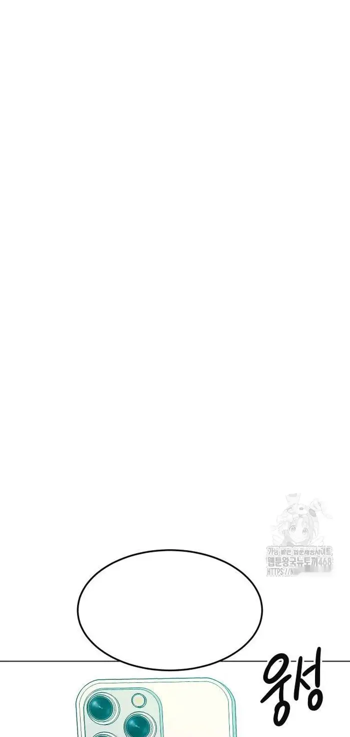 Read The Good Student PT-BR Manga Online