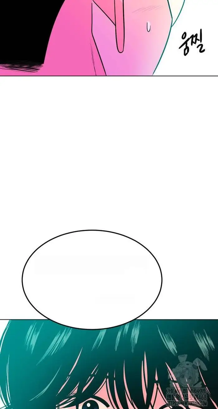 Read The Good Student PT-BR Manga Online