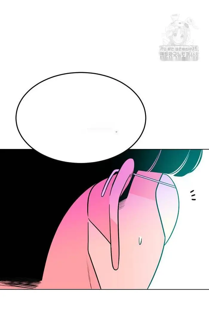 Read The Good Student PT-BR Manga Online