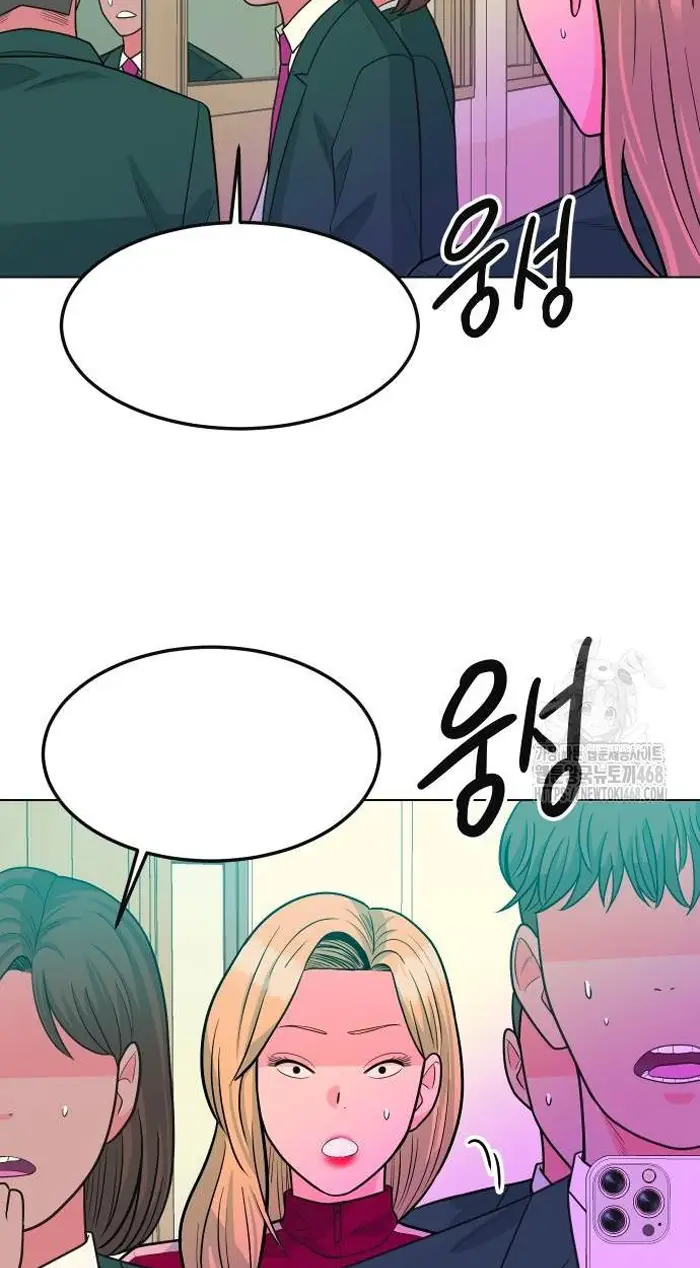 Read The Good Student PT-BR Manga Online
