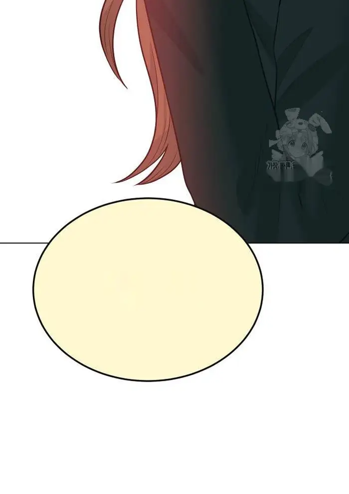 Read The Good Student PT-BR Manga Online