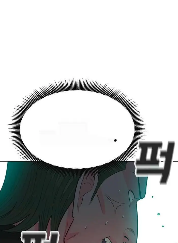 Read The Good Student PT-BR Manga Online